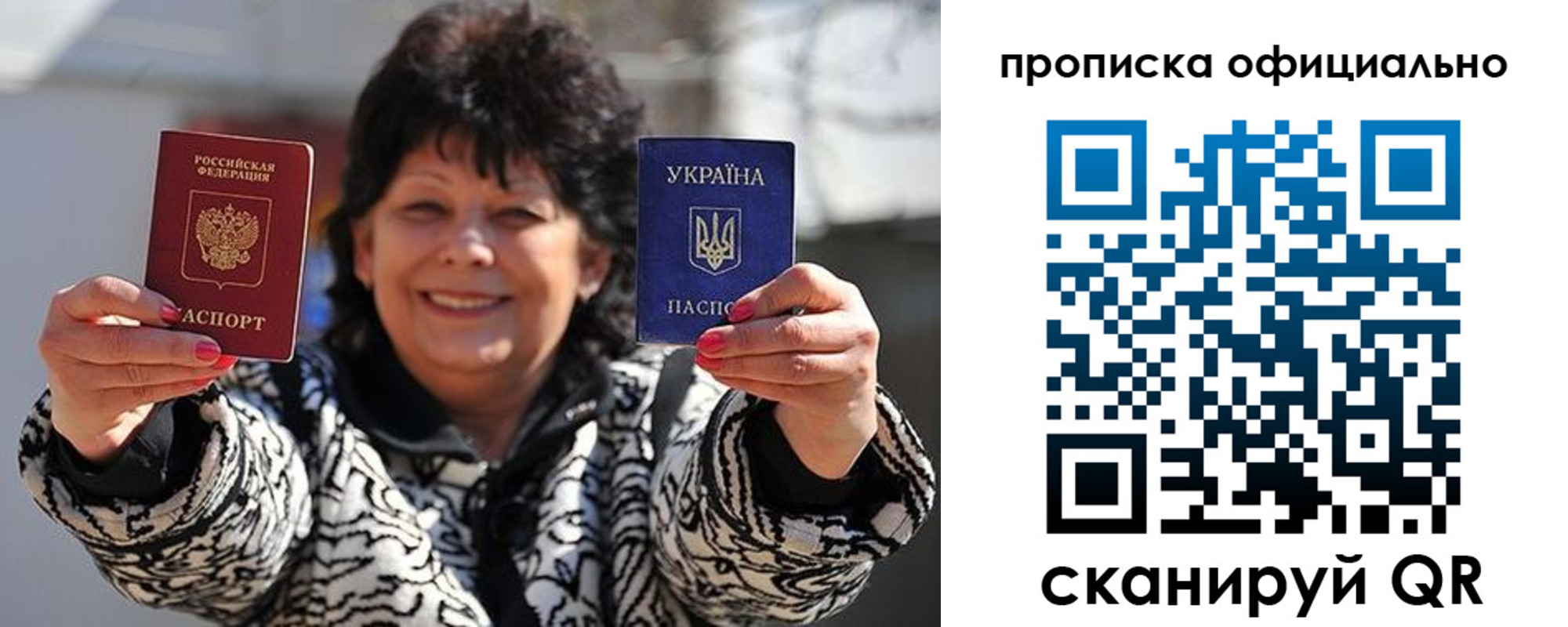прописка для работы в Кондопоге