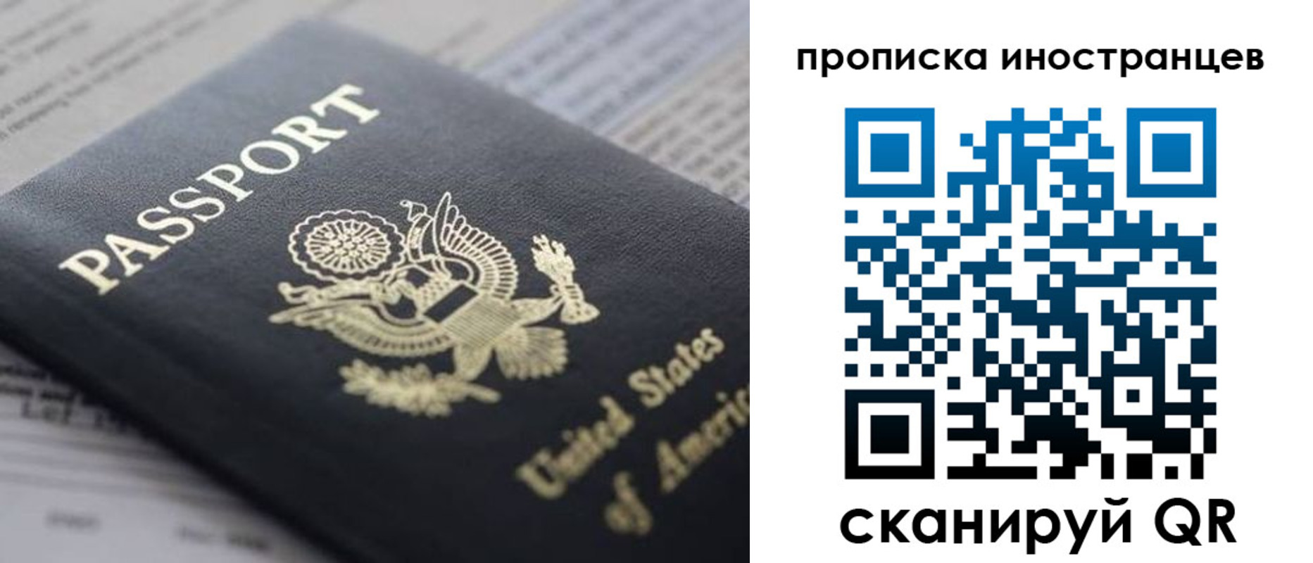 пропишу в квартире в Кондопоге