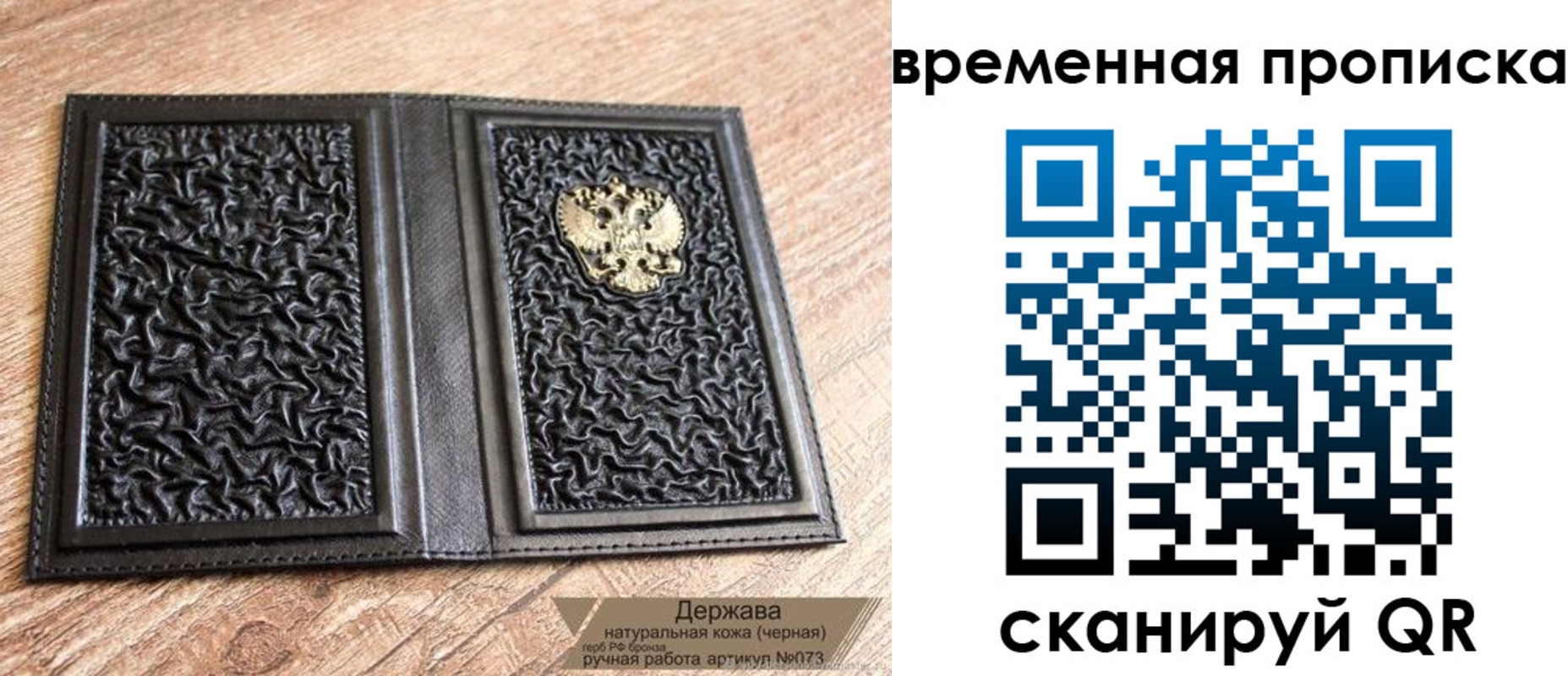 форма 3 в Кондопоге